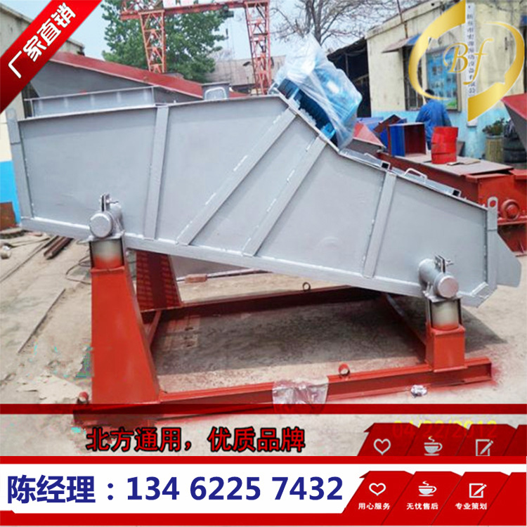 新乡厂家销售 烧结碳专用粉末筛分机 ZSG系列高效重型筛