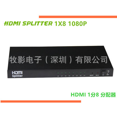 Direct selling HDMI SPLITTER 1x8; distributor;Splitter ;HDMI 1 of 5 distributor