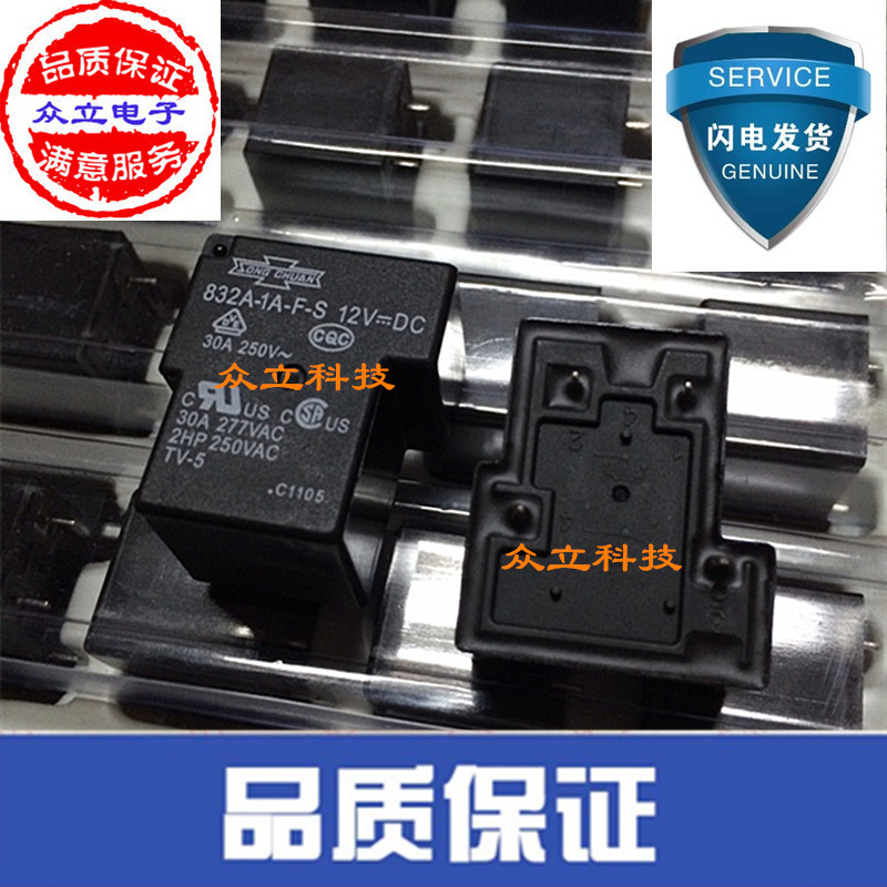 832A-1A-F-S-12V通用832A-1A-F-C 12V继电器松川原装正品现货特价