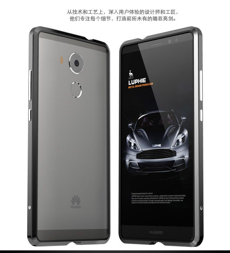 Luphie Blade Sword Slim Light Aluminum Bumper Metal Shell Case for Huawei Mate 8