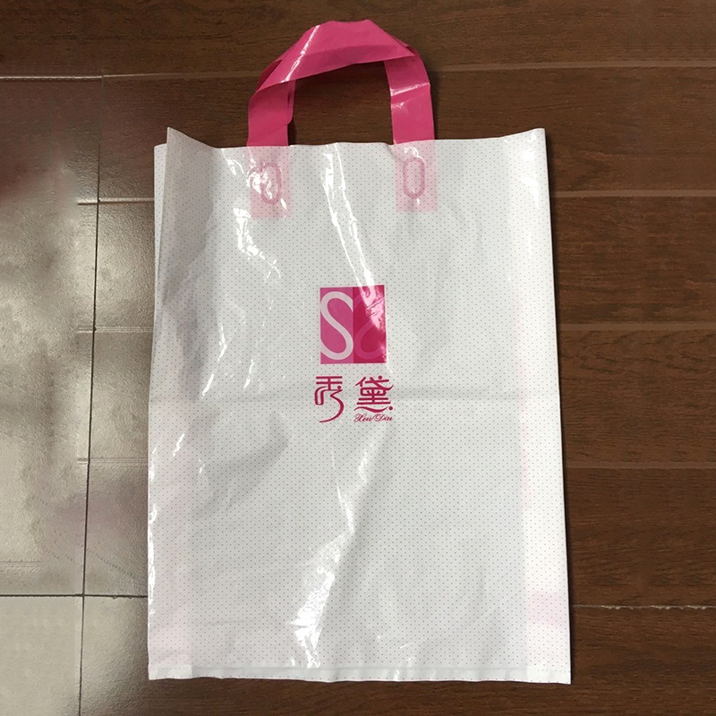 手提塑料袋 精品袋子手提服装包装袋子购物印刷丝印  pe塑料袋子
