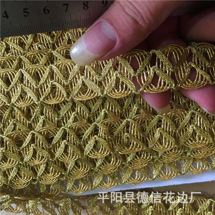 厂家直销 金银丝花边 服装服饰面料 精美婚纱配饰铺料可定制