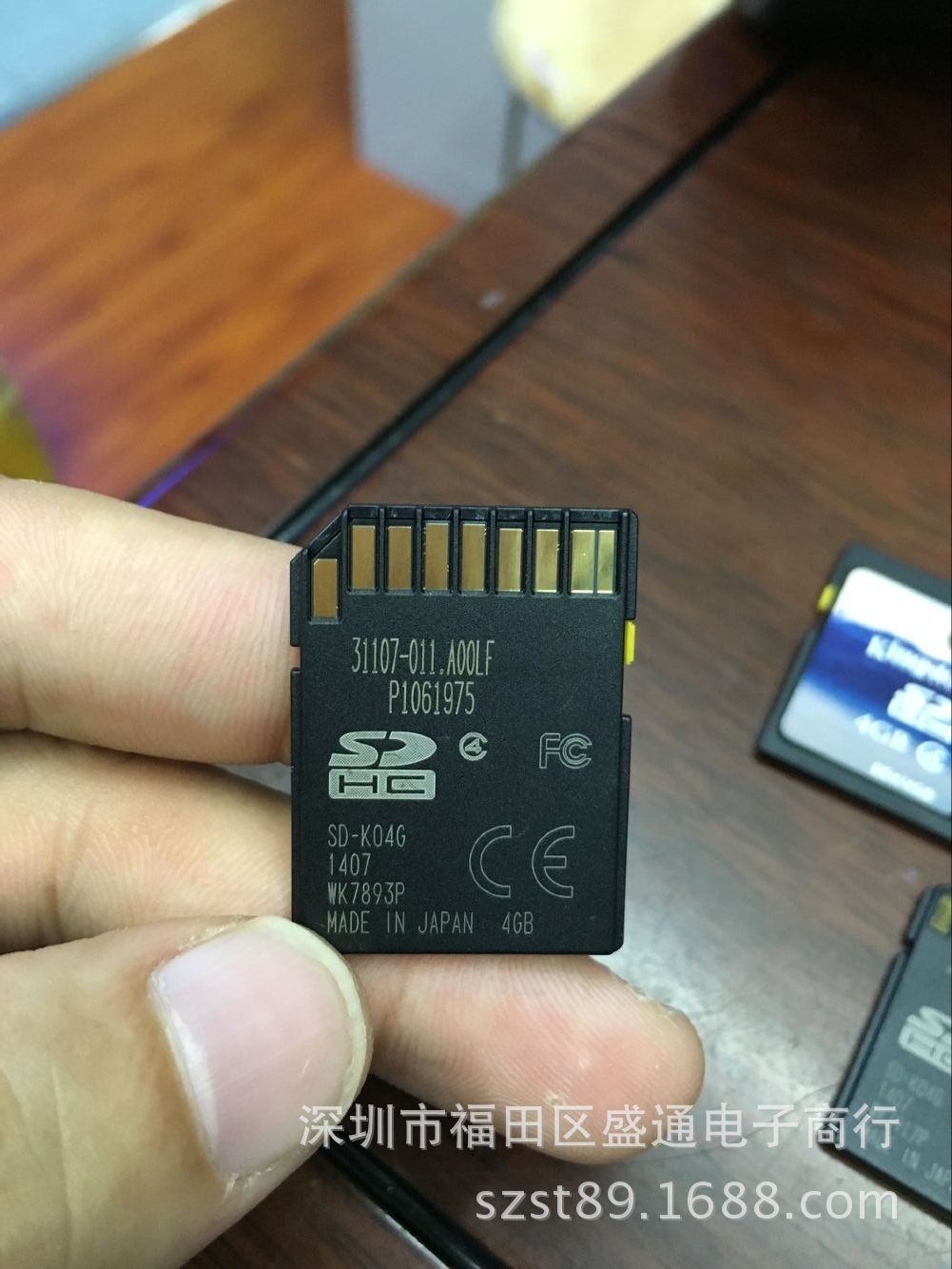 QQ图片20160903224747