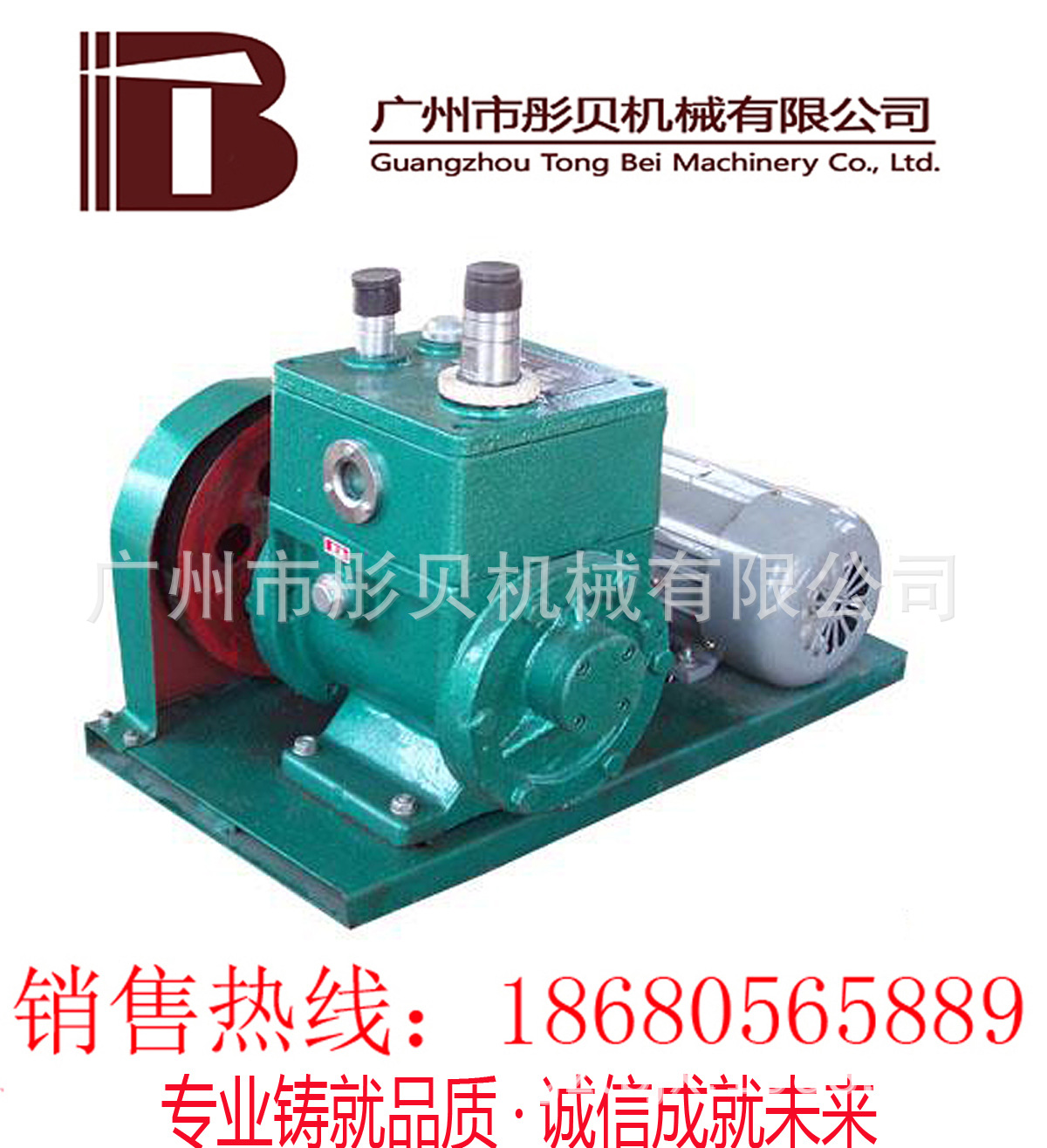 真空泵2X型双级旋片式真空泵2X-4A