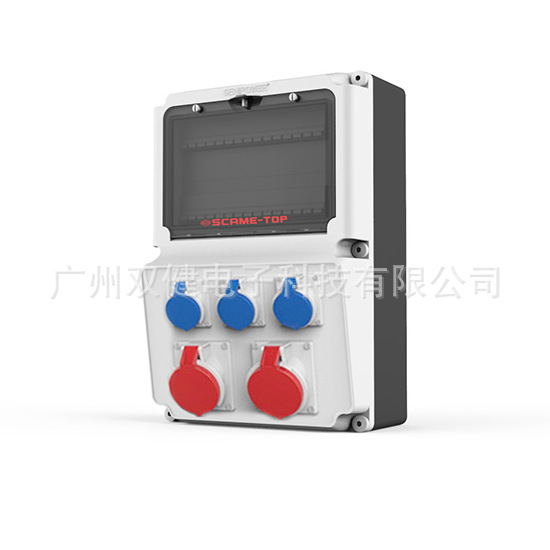 MS045-1| 检修插座箱|组合插座箱IP44检修箱|电源检修插座箱