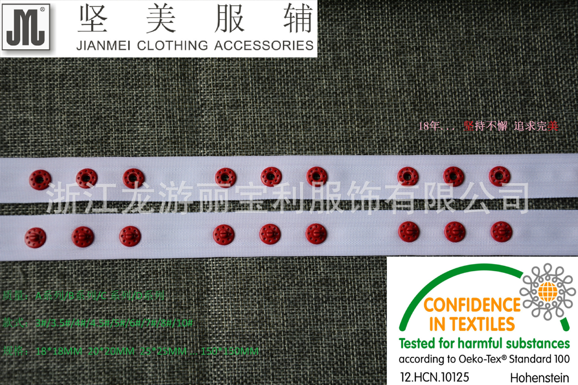 批发按扣带/布带扣/子母扣/纽扣/揿扣带/啪嗒扣-阿里巴巴