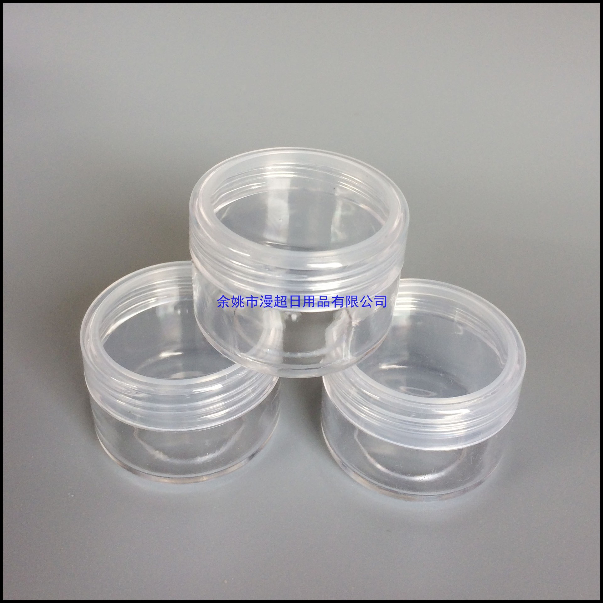 15ML透明膏霜瓶 塑料盒 面霜瓶15g软膏盒 药膏盒 乳膏小样瓶