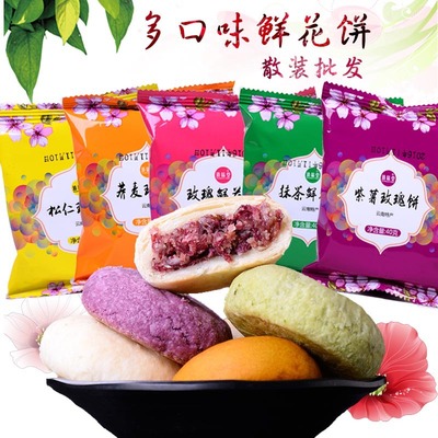 Dian Wei Tang 5 Flower Cake Matcha Purple sweet potato buckwheat Pine nuts Rose Cake 40g Cakes and Pastries Snack snacks wholesale
