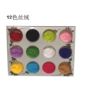 12ɫ���Z�q ���׽z�q�ەr�����׽qëħ�R���y��߷۵��zԴ�^���l