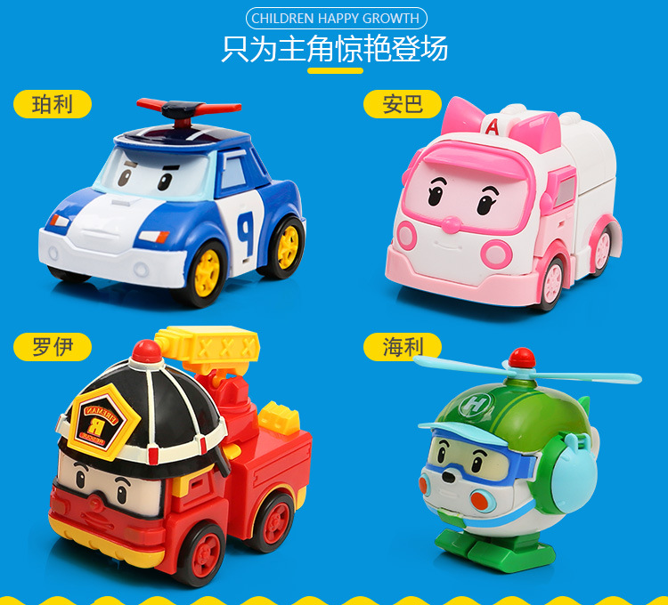 Robocar Poli Robot Transform Car Toy (PoliBlue)