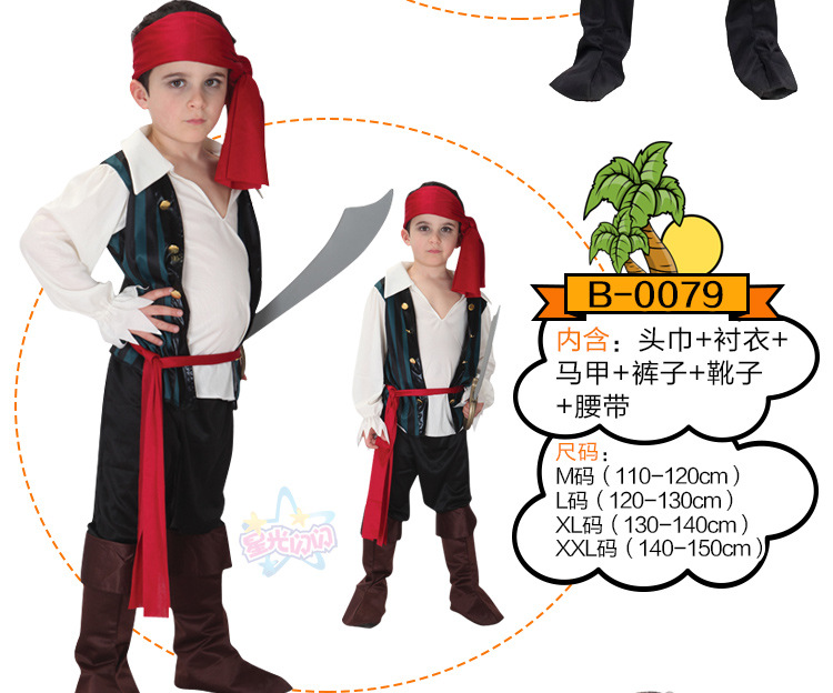 儿童海盗_09