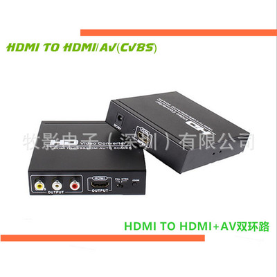 清仓特裸机hdmi视频转换器;环路输出;高清1080P;HDMI TO AV|ru