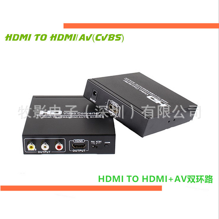 清仓特裸机hdmi视频转换器;环路输出;高清1080P;HDMI TO AV|ru
