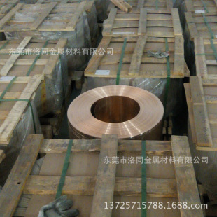 CuSn6���~�� Ӳ��1.0 0.8mm QSn6.5-0.1�a�����~��0.1 0.15 0.35