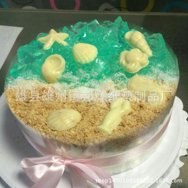 透明软 硬围边  慕斯 蛋糕一次性自粘硬围边