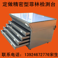 深圳厂家热卖 拼版光台、菲林对板台、对位台、菲林检测台