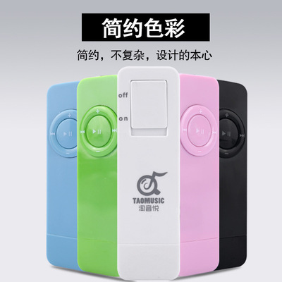 Chewing gum MP3 Long player MP3 ,wholesale Group purchase A key On behalf of gift MP3 motion MP3