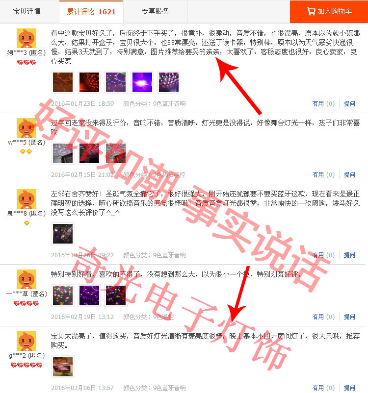 好評如實