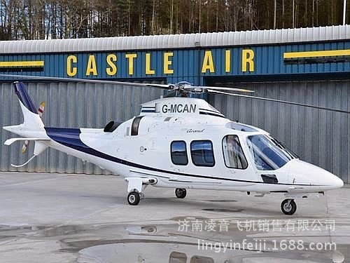 ������ʯ��˽�˷ɻ�4s�� 06���˹��A109Sֱ�������޼۸� ���