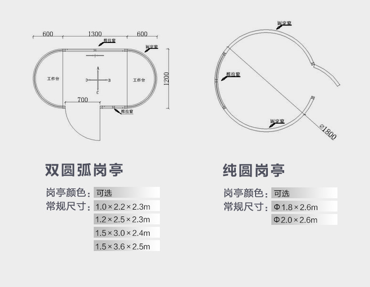 捷士通祥情页模板_03