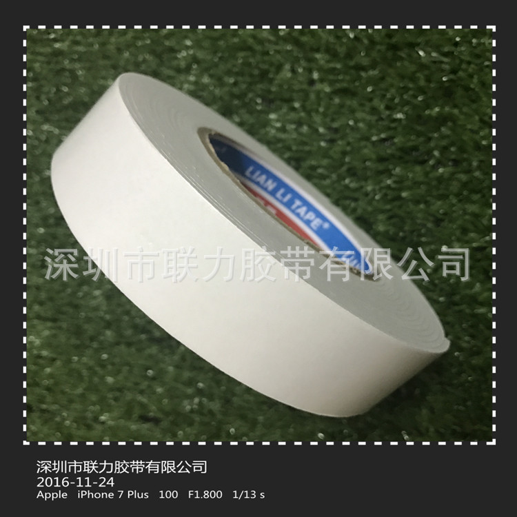 广告白色硬棉强力泡棉双面胶  特强泡沫胶 3CM*5M长 厚度2MM