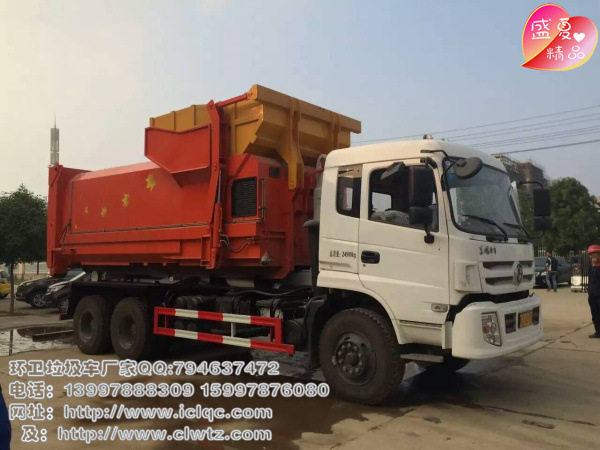 QQ图片20160603171547