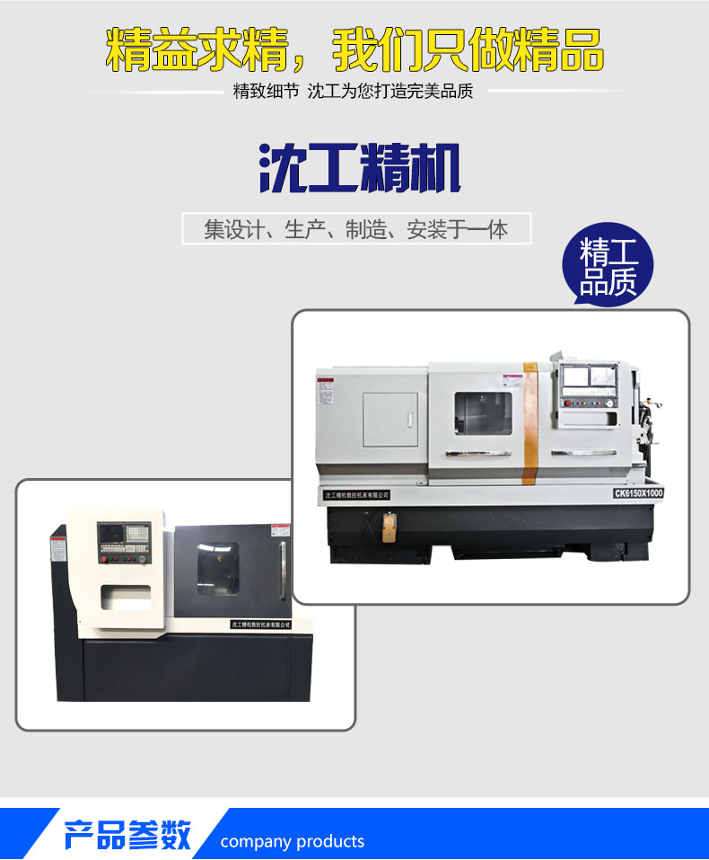 CK6140数控车床 汽车零件加工数控机床 数控系统售后无忧常州泰州
