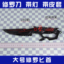 cf刀模型_cf刀模型价格_优质cf刀模型批发\/采购 - 阿里巴巴