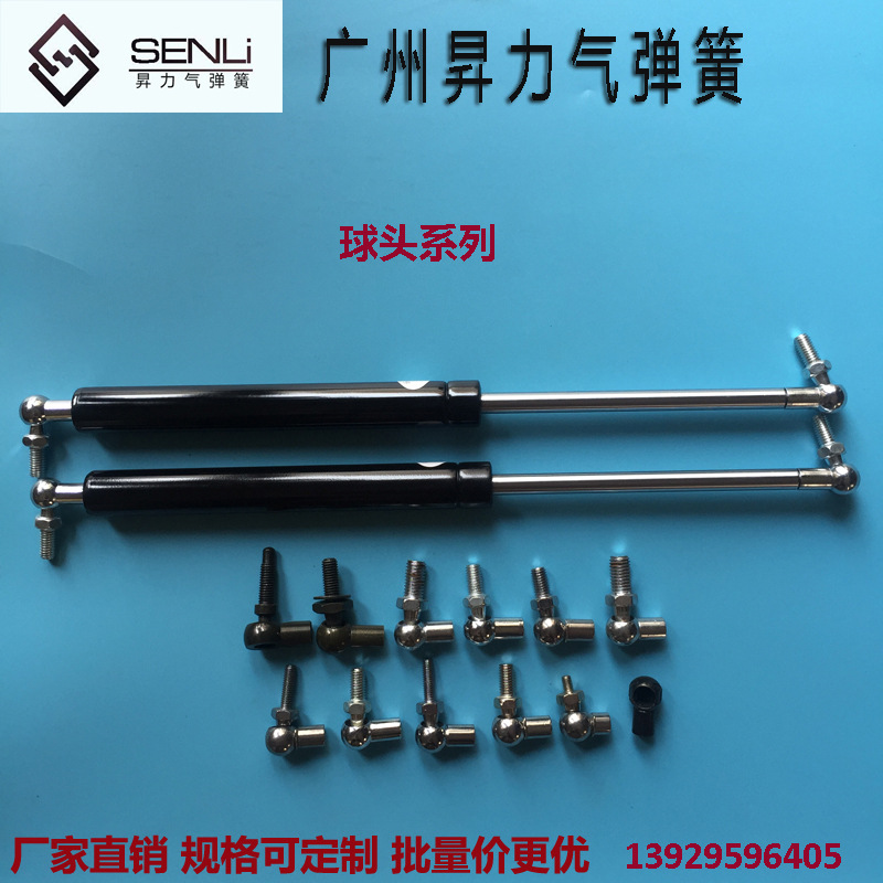 工厂定制各种规格气弹簧液压杆 金属球头系列气弹簧支撑杆