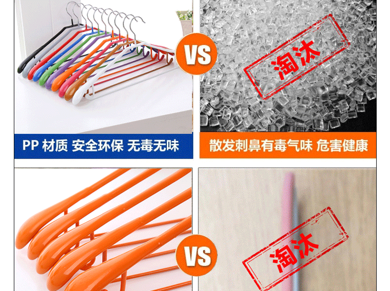 I-_6803切片_衣架_17