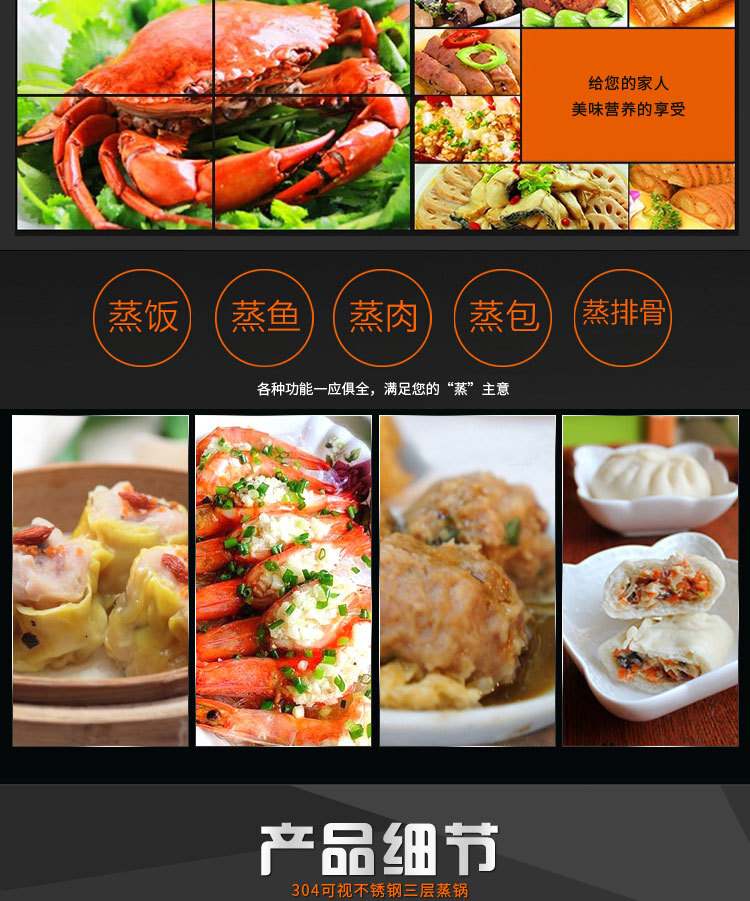 304可視蓋不銹鋼三層蒸鍋-寶貝詳情-2_04