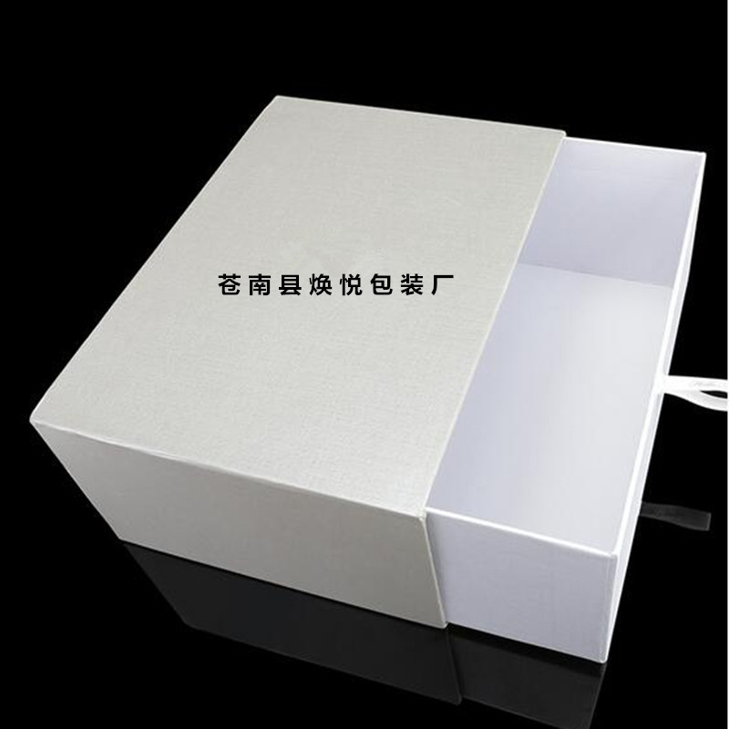 抽屉式包装盒化妆品盒电子产品通用型礼品盒精油包装盒厂家直销