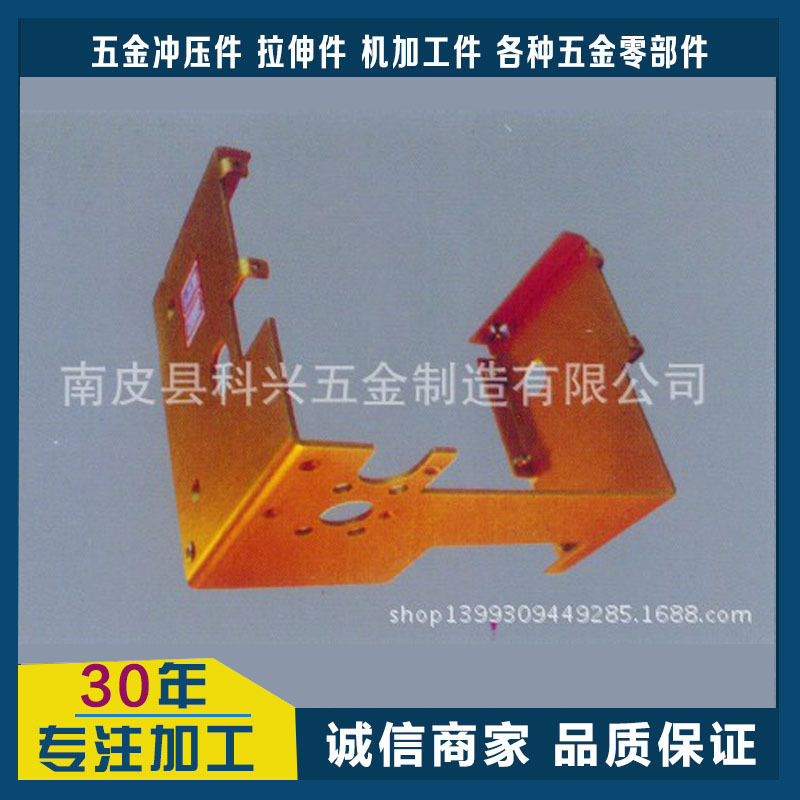 彩色镀锌五金件  五金件 各种 金属拉伸件 五金制品