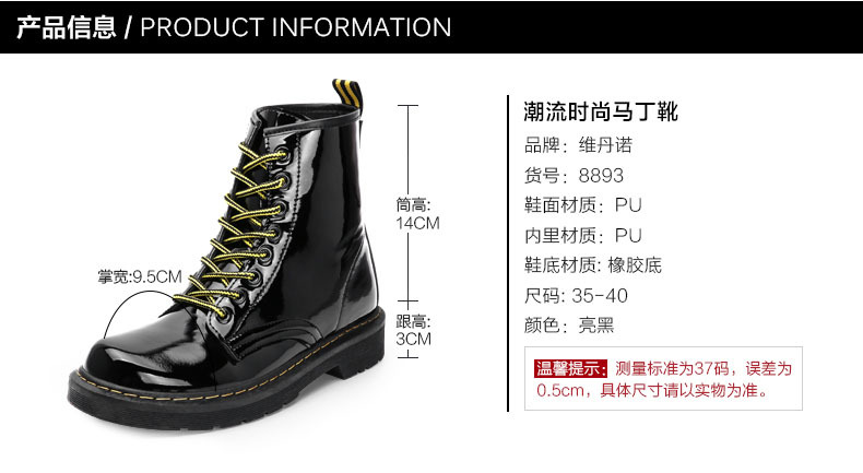 Bottes femme en PU artificiel - Ref 3355065 Image 9