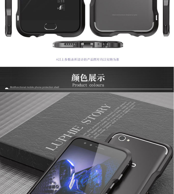 Luphie Incisive Sword Slim Light Aluminum Bumper Metal Shell Case for vivo X9s & vivo X9 & vivo V5 Plus