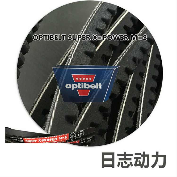 XPA1432红标 OPTIBELT欧皮特 SUPER X-POWER M=S 切边铸齿三角带