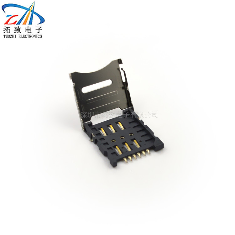 厂家直供手机sim卡座micro sim 翻盖小卡座掀盖式抽屉式质优价廉-阿里巴巴