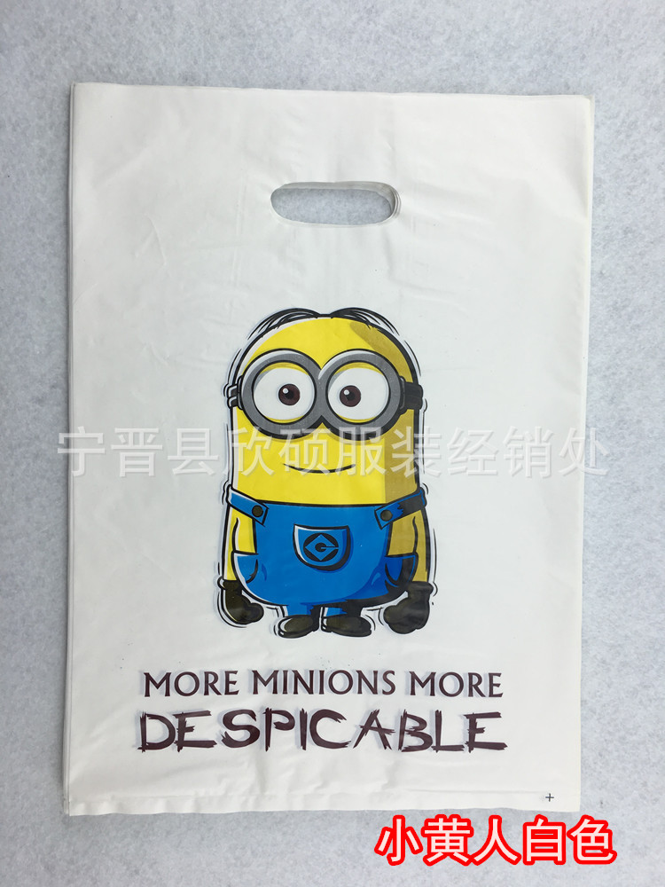 小黄人白色平铺