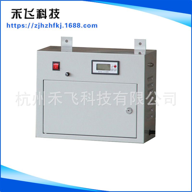 Large supply of Ultrasonic Atomization humidifier edible fungus humidifier large ultrasonic humidifier