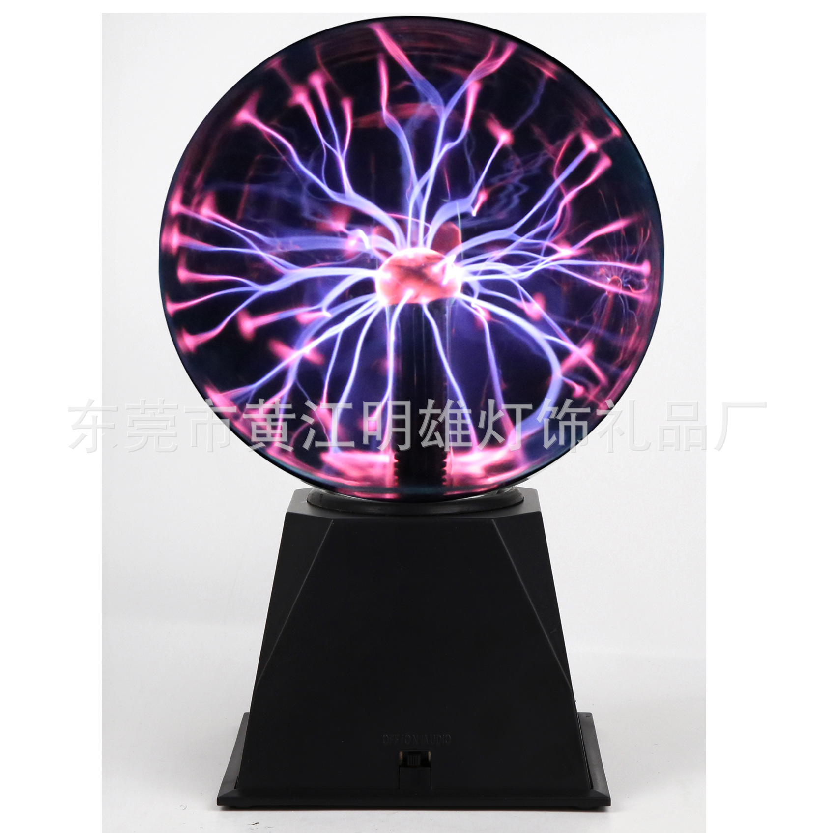 6寸静电负离子球plasma ball魔法感应球霹雳闪电球-阿里巴巴