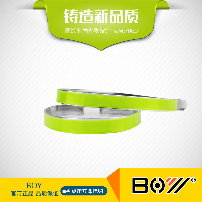 BOY品牌 骑行束裤环 带反光条反光晶格 弹性材质 自行车骑行装备|ru