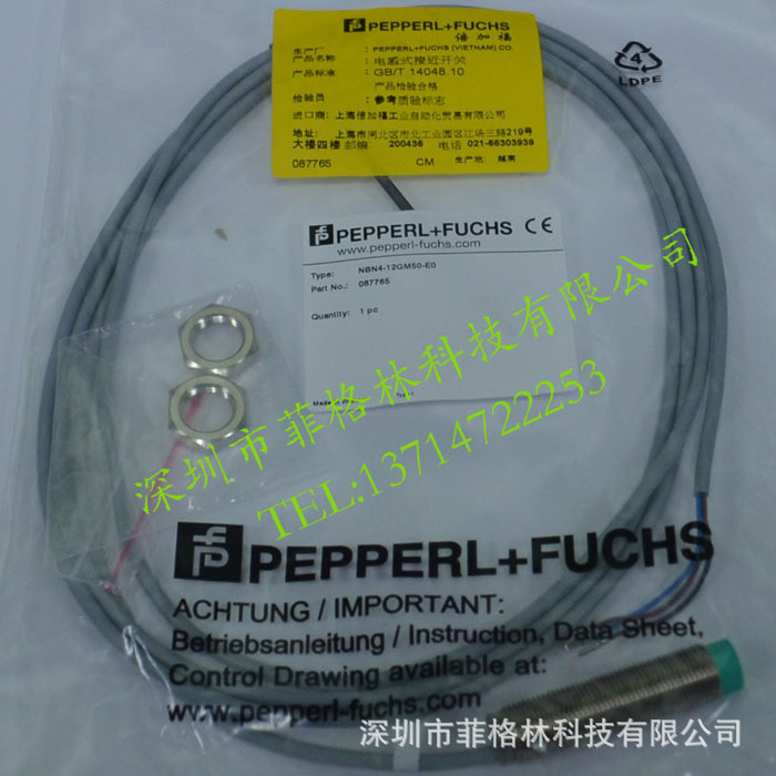 全新原装 NBN4-12GM50-E0 德国倍加福P+F接近开关