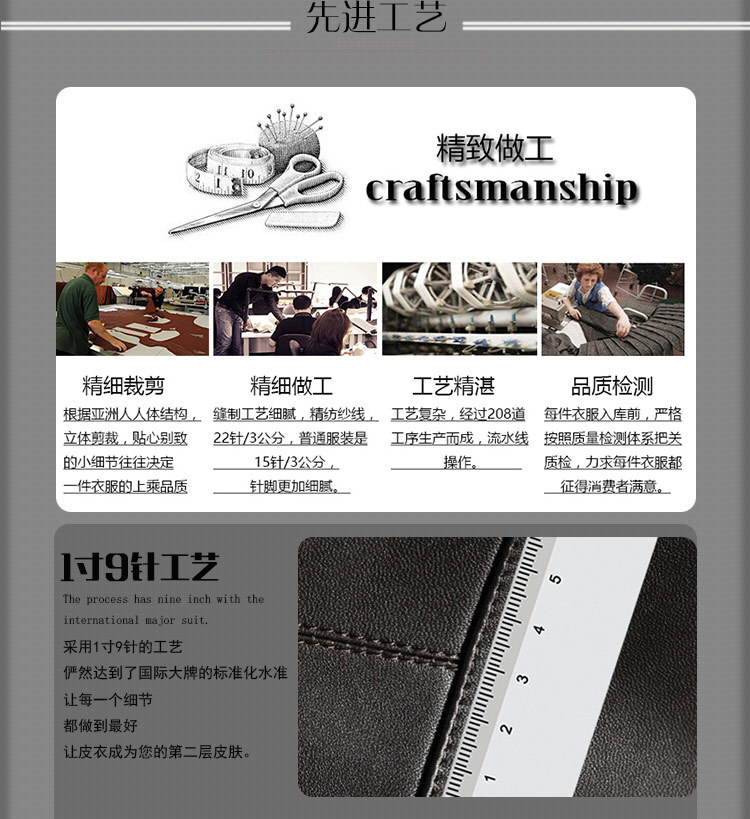 阿裡進口皮詳情_11