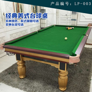 3501733785 294904615 310x310 Jpg