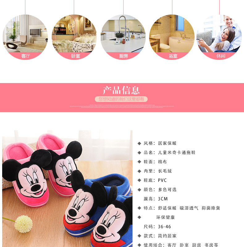 Pantoufles enfants en suède pour hiver - semelle plastique - Ref 1008207 Image 15