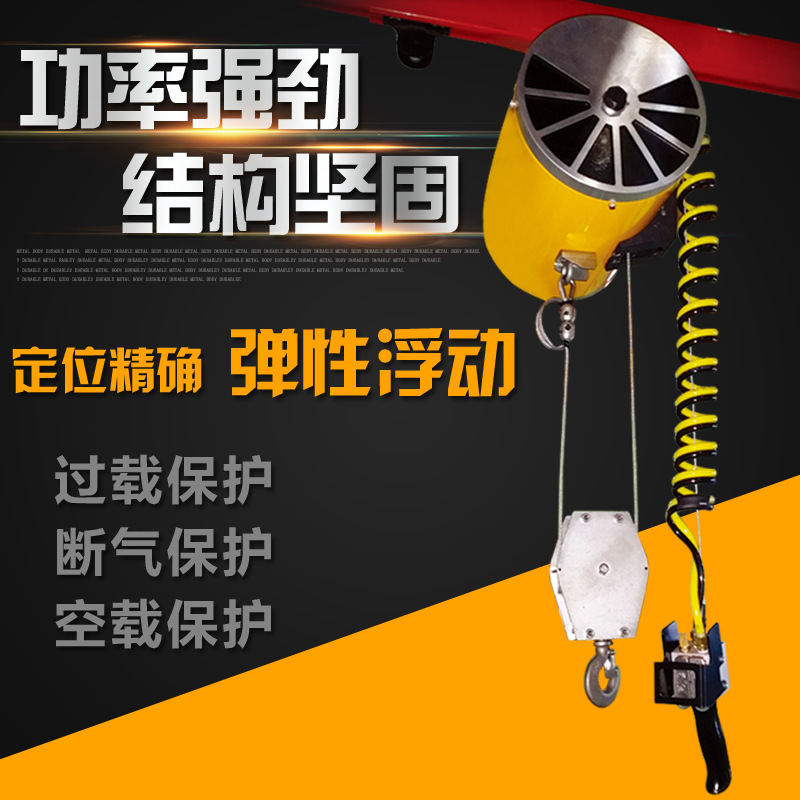 韩国KHC气动平衡器全行程平衡吊车KAB系列平衡器南京重霸总代理