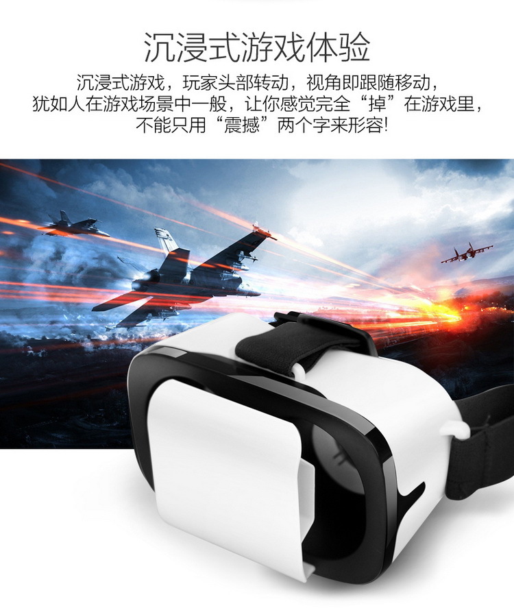 Lunettes VR ou 3D VRBOX - Ref 1230032 Image 8