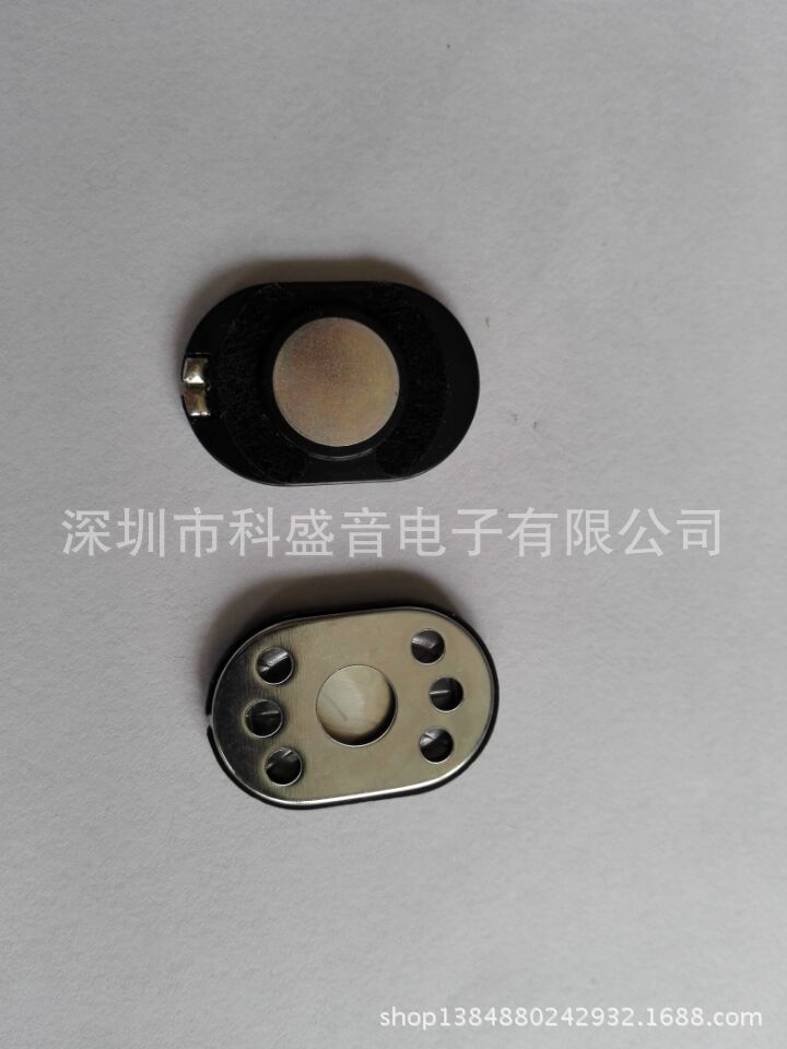 厂家供应2030跑道型喇叭