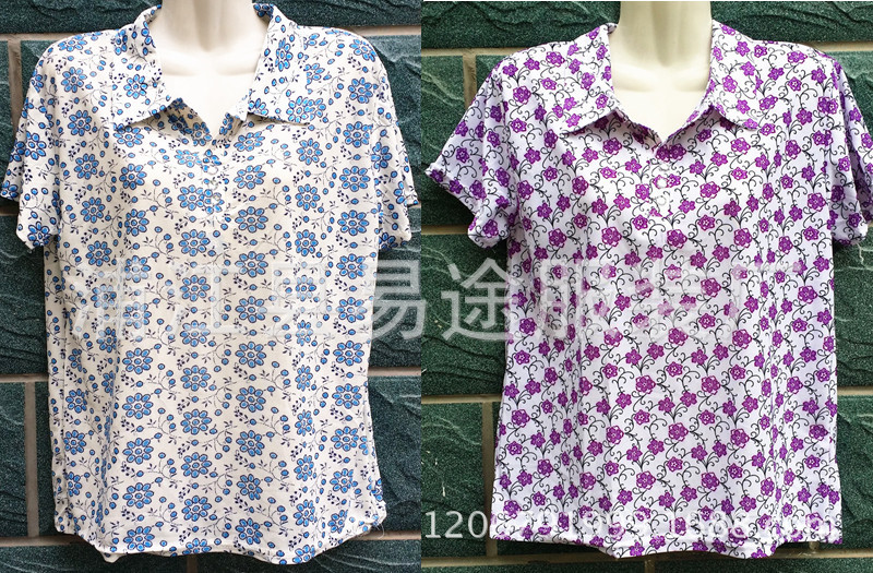 Ice silk lapel short sleeve