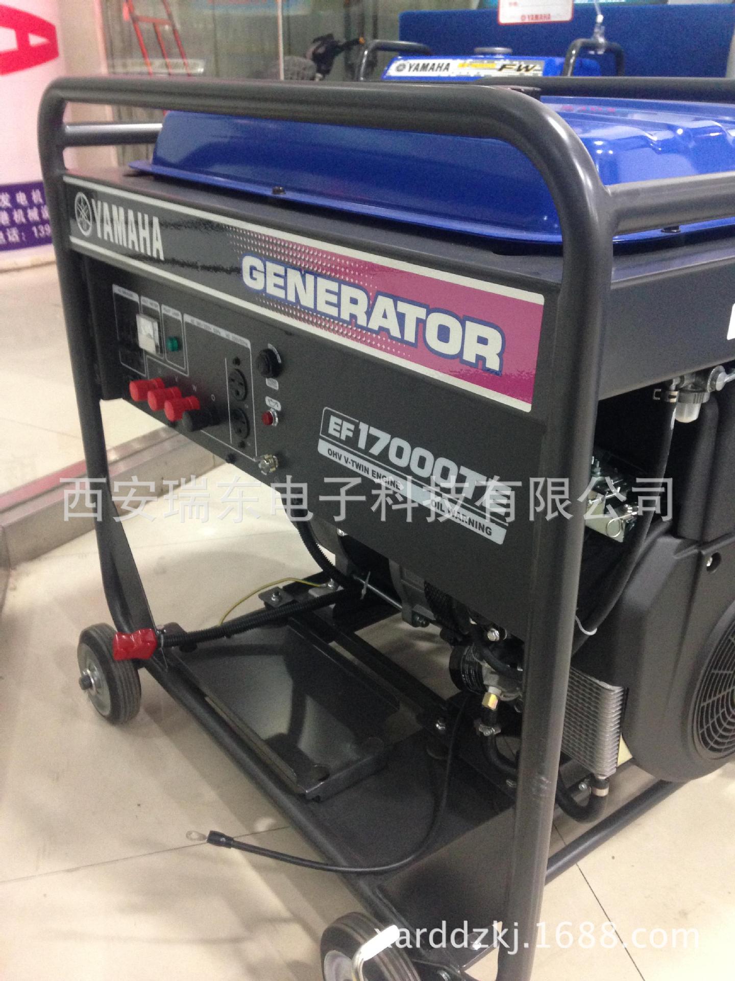 供应雅马哈发电机EF系列汽油/柴油款